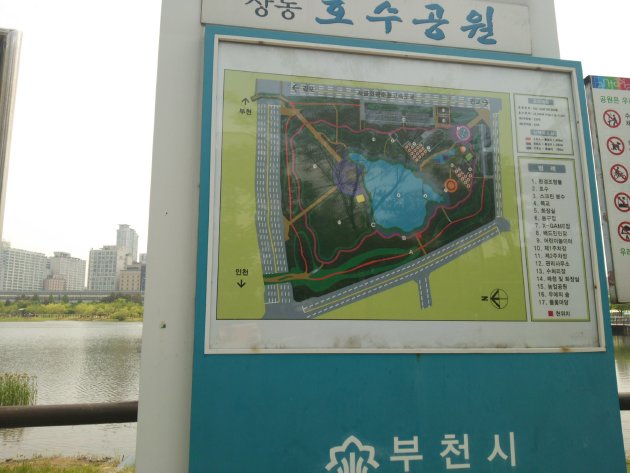 上洞湖公園の案内図